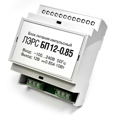 Блок питания ЛЭРС БП12-0.85